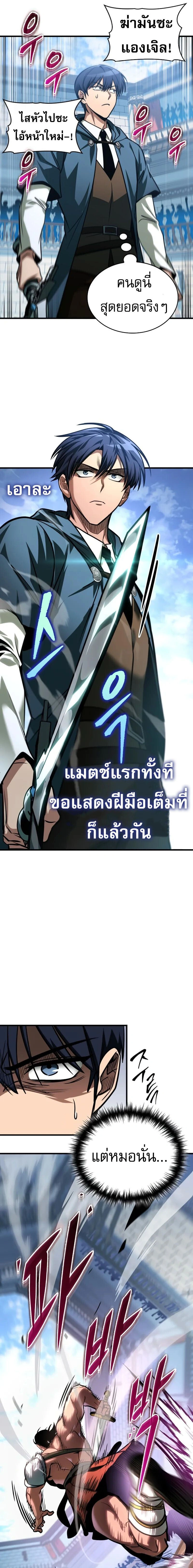 หน้าที่ 23