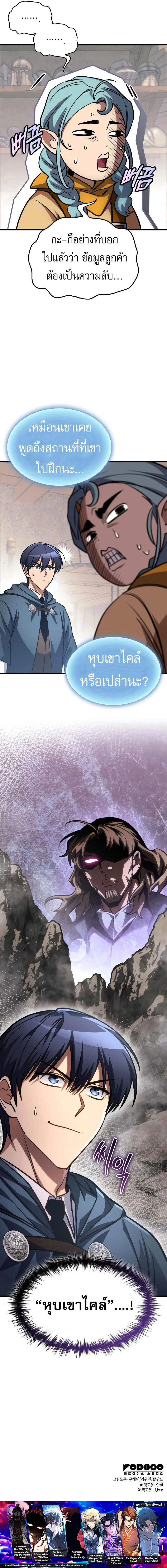 หน้าที่ 25