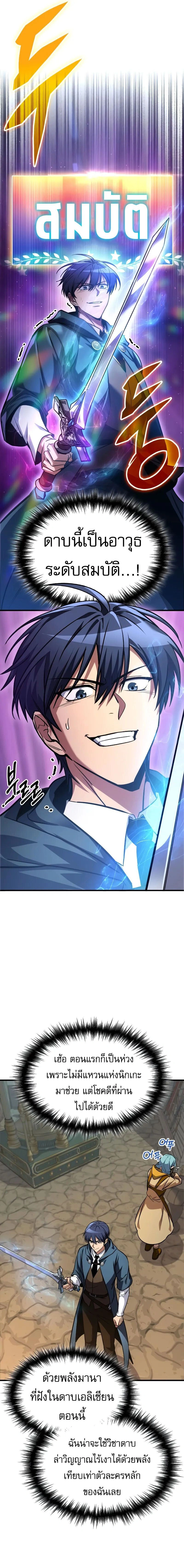 หน้าที่ 23