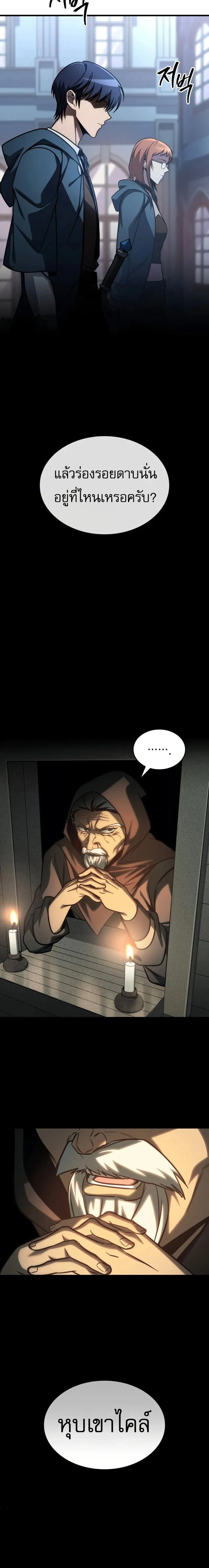 หน้าที่ 30