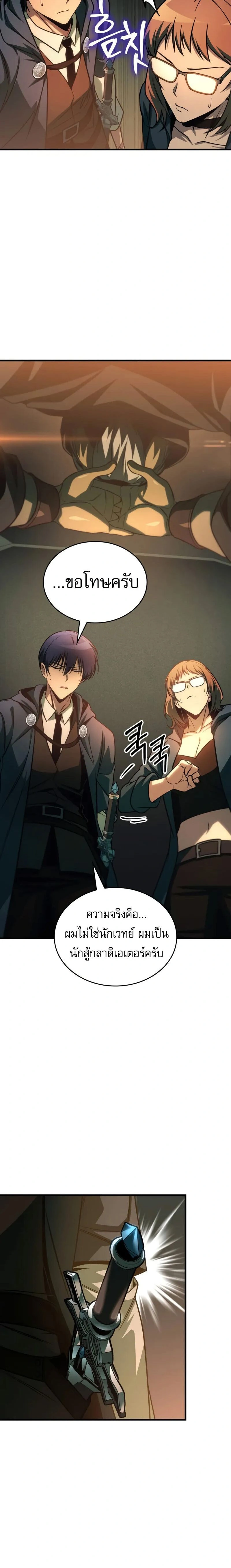 หน้าที่ 24