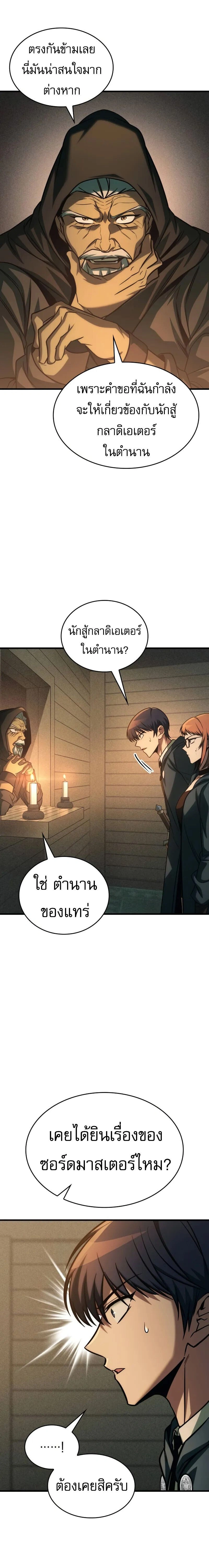 หน้าที่ 26