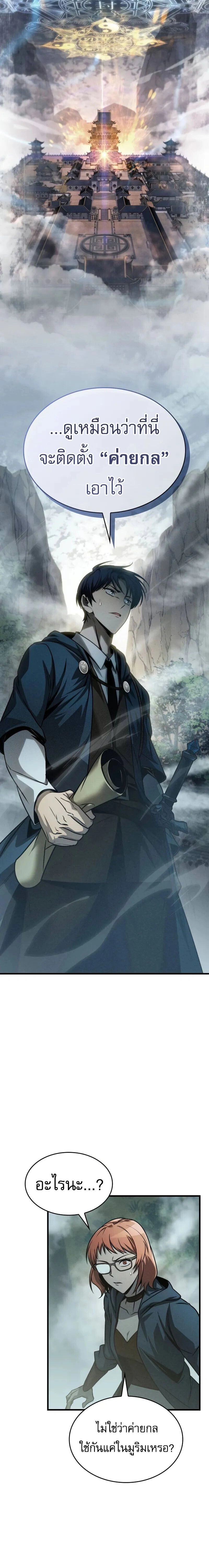 หน้าที่ 12