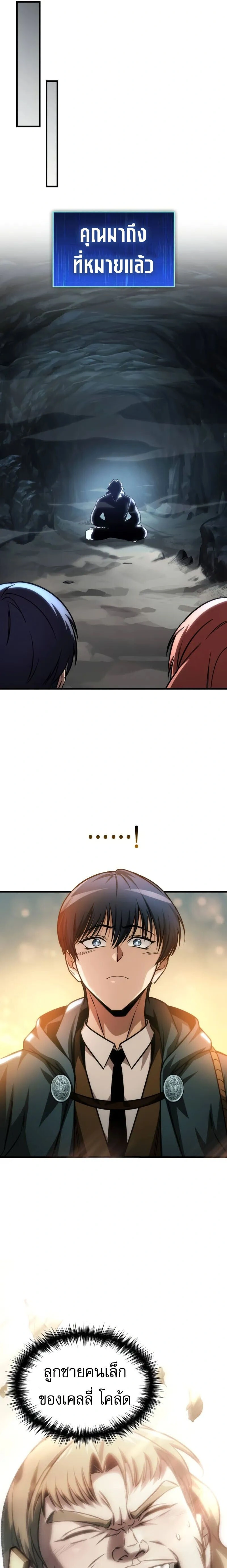 หน้าที่ 25