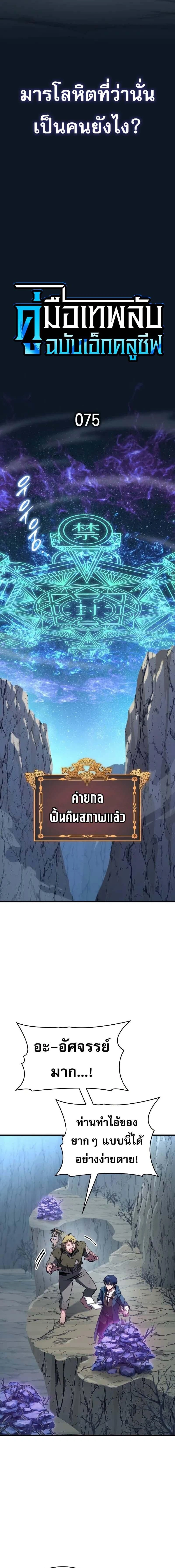 หน้าที่ 9