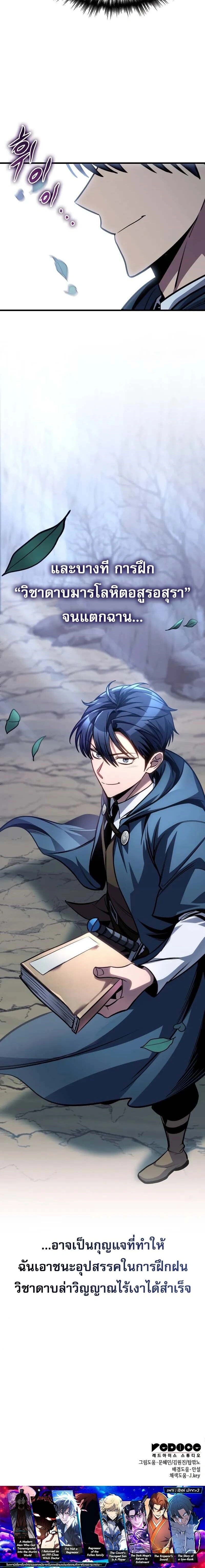 หน้าที่ 22