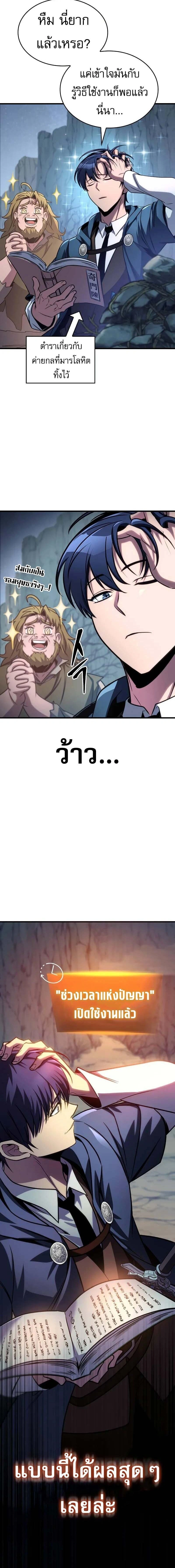 หน้าที่ 10