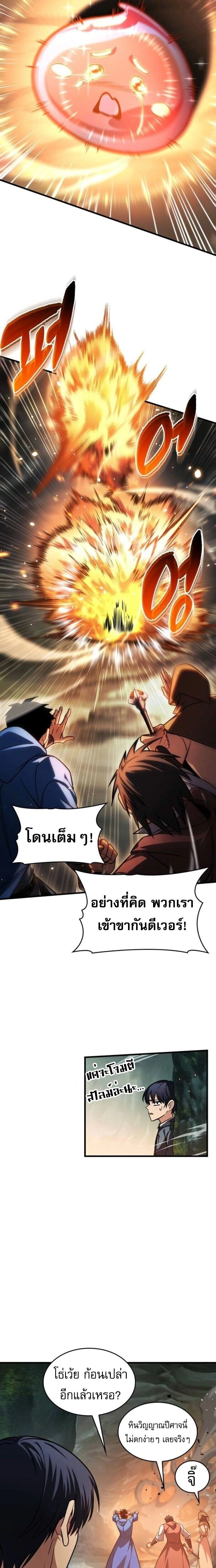 หน้าที่ 26