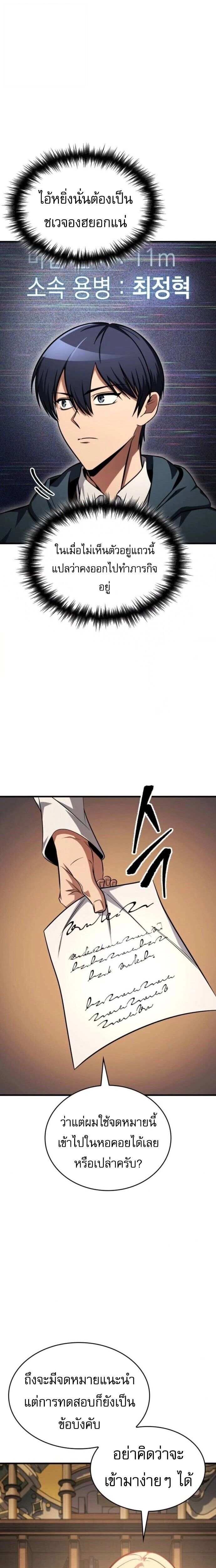 หน้าที่ 15