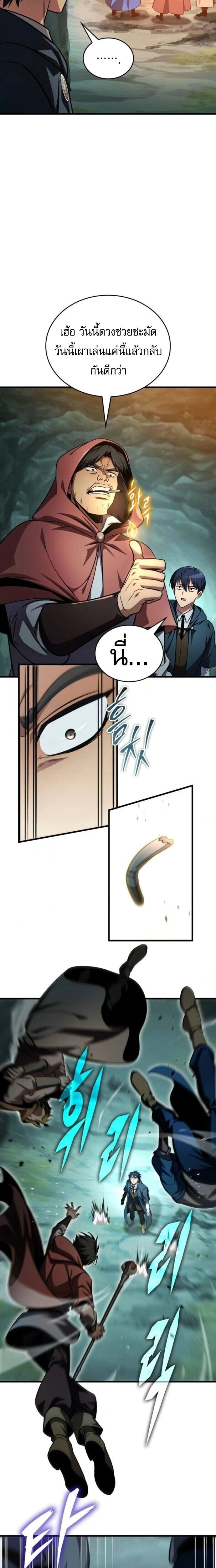 หน้าที่ 27