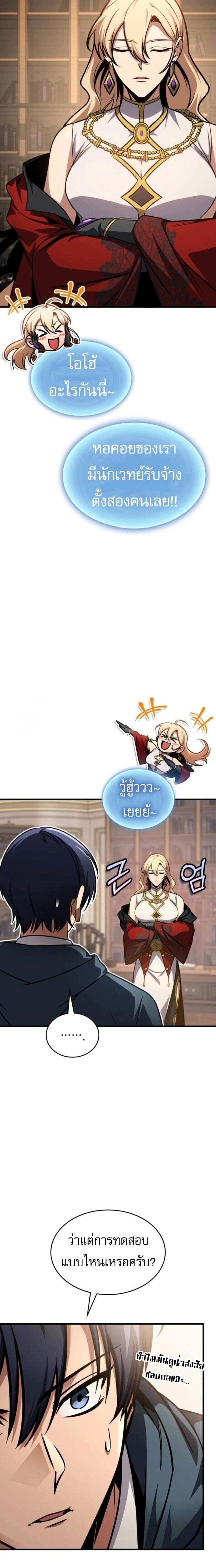 หน้าที่ 16