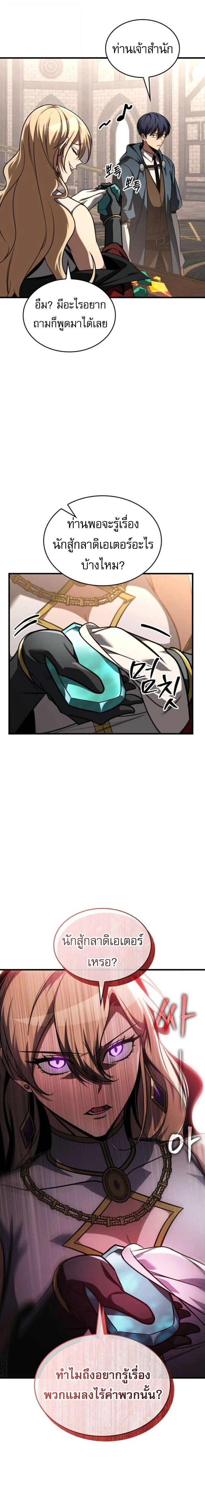 หน้าที่ 27
