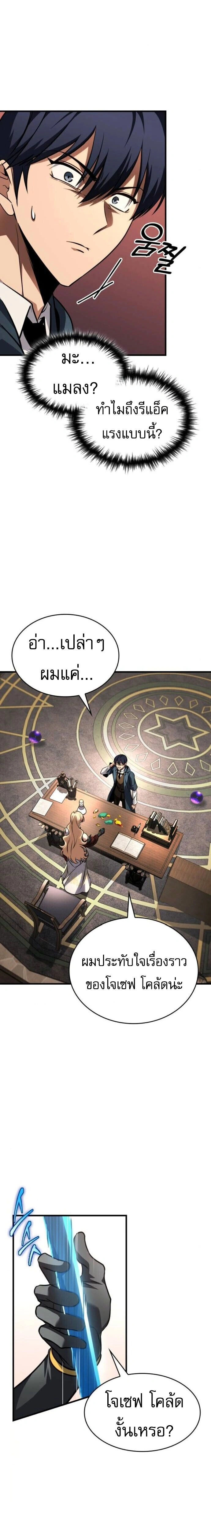 หน้าที่ 28