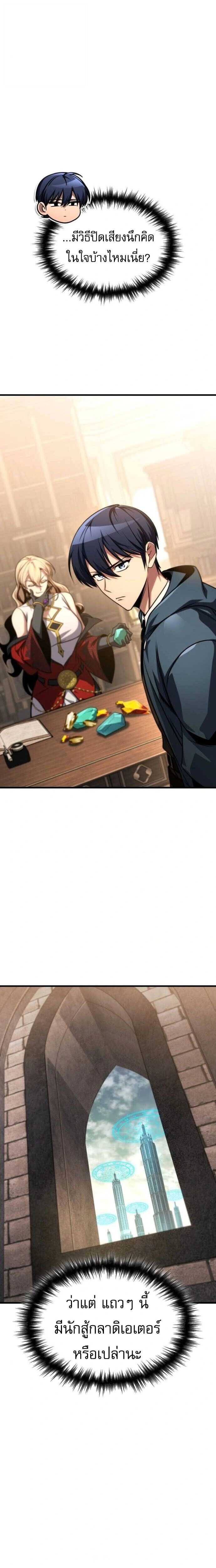 หน้าที่ 25