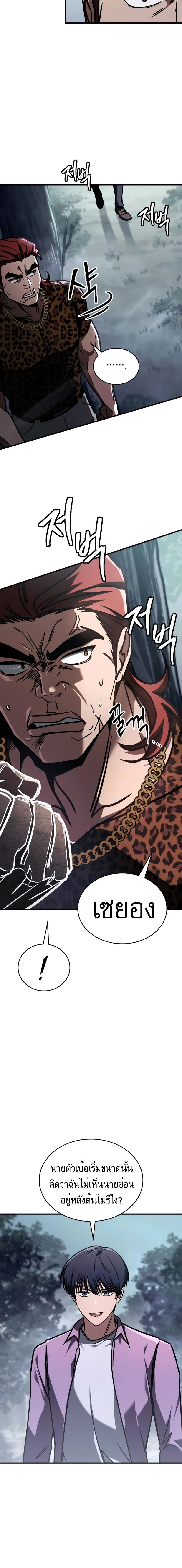 หน้าที่ 28