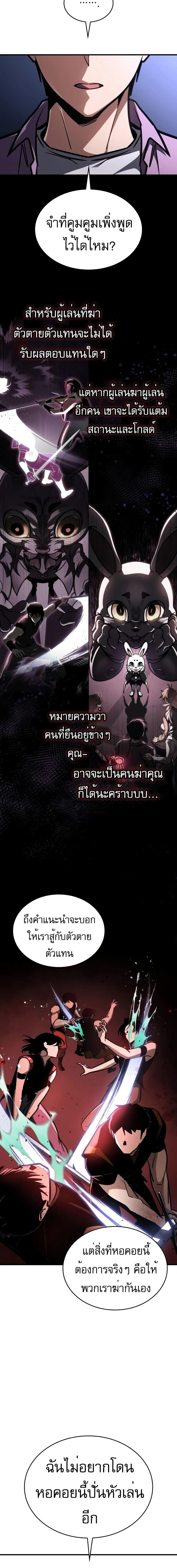 หน้าที่ 24