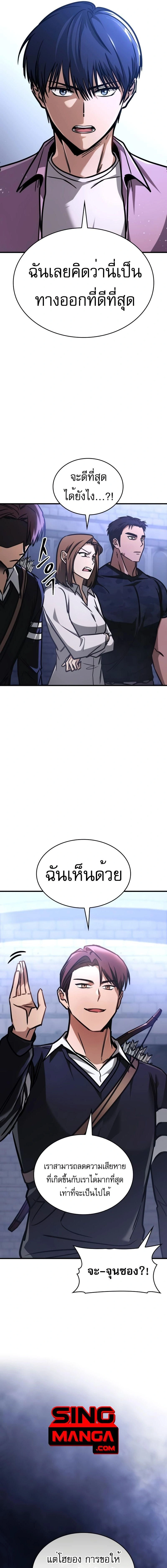 หน้าที่ 25