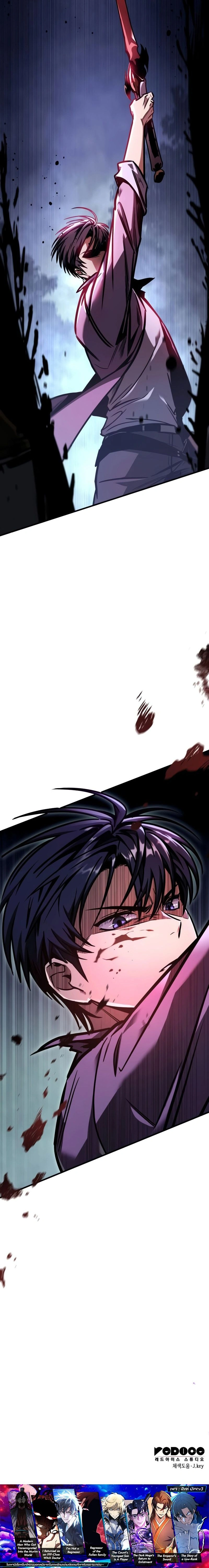 หน้าที่ 30