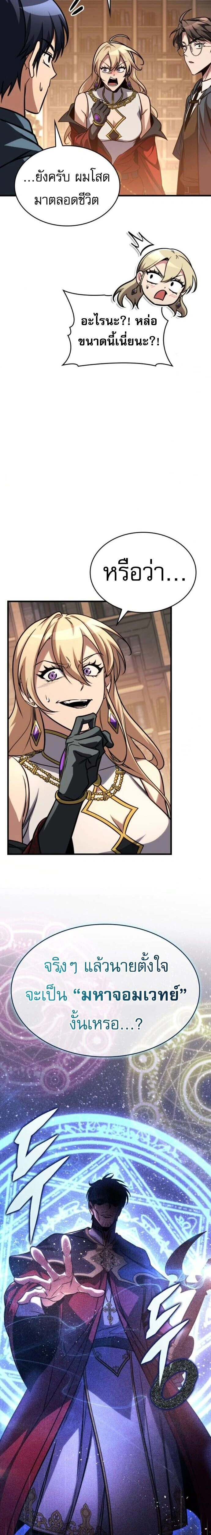 หน้าที่ 26