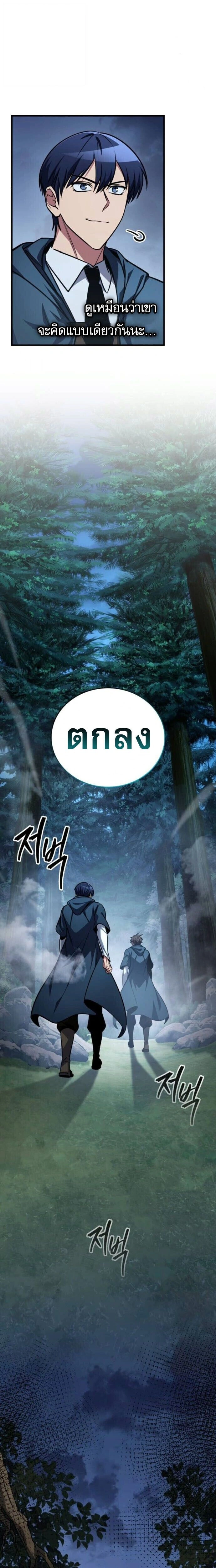 หน้าที่ 31