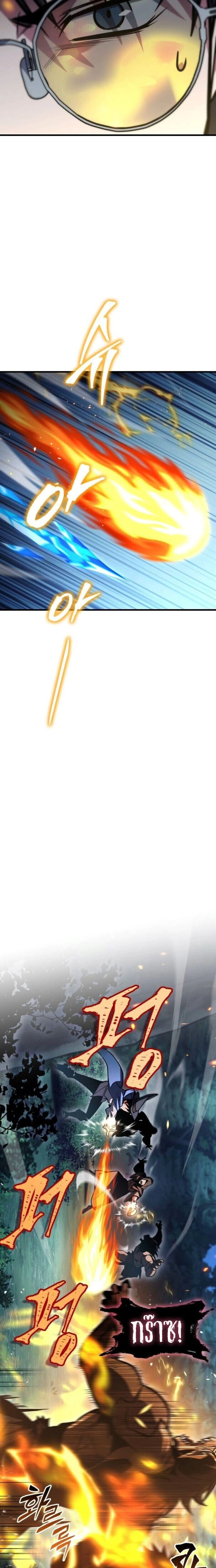 หน้าที่ 33