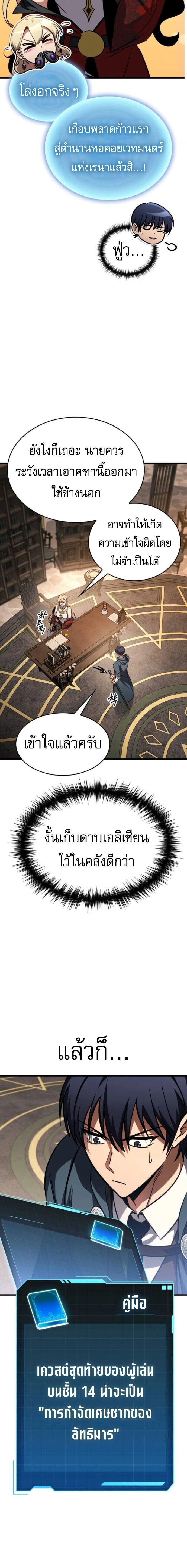 หน้าที่ 15