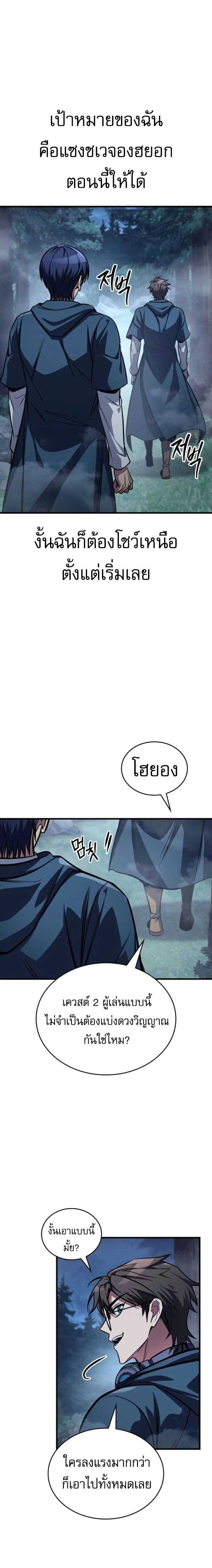 หน้าที่ 30