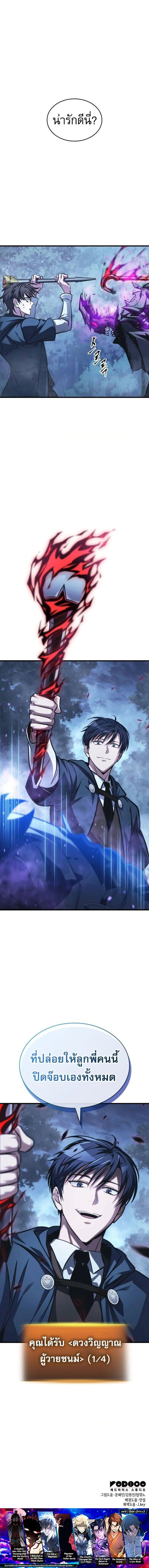 หน้าที่ 25