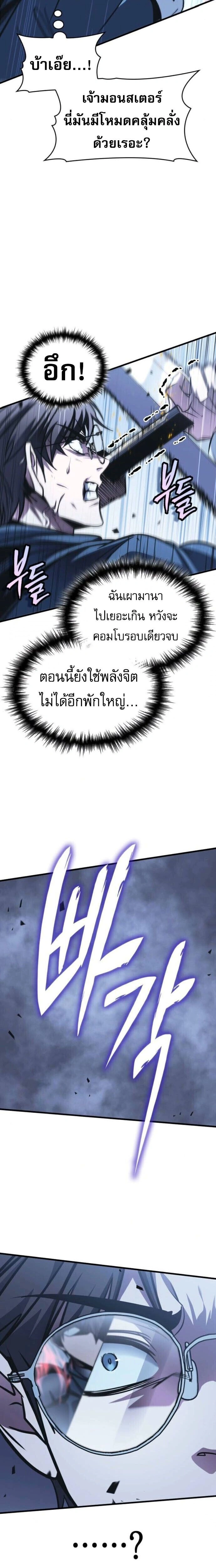 หน้าที่ 24