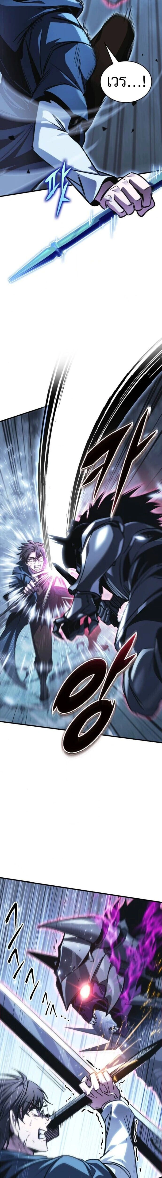 หน้าที่ 23