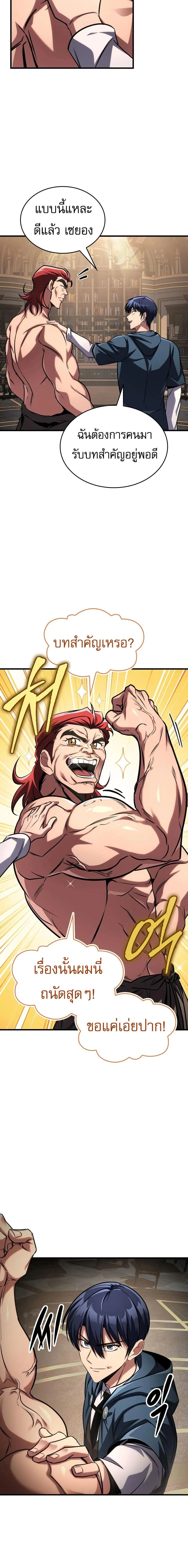 หน้าที่ 14
