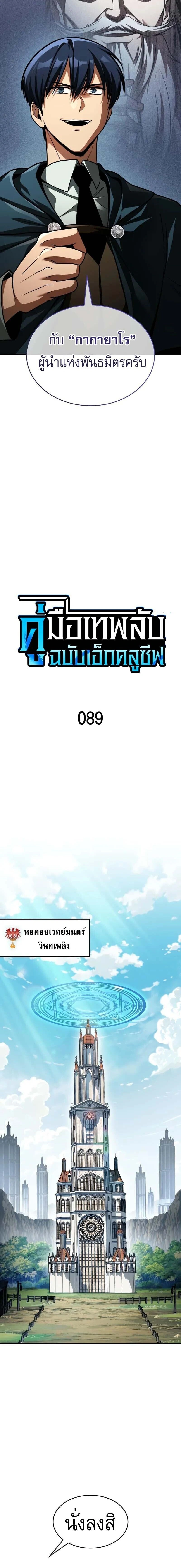 หน้าที่ 6