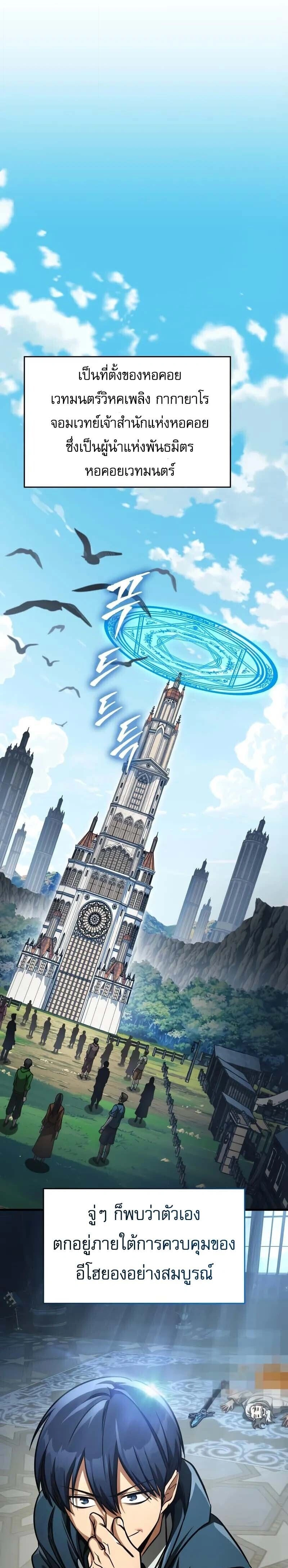 หน้าที่ 29