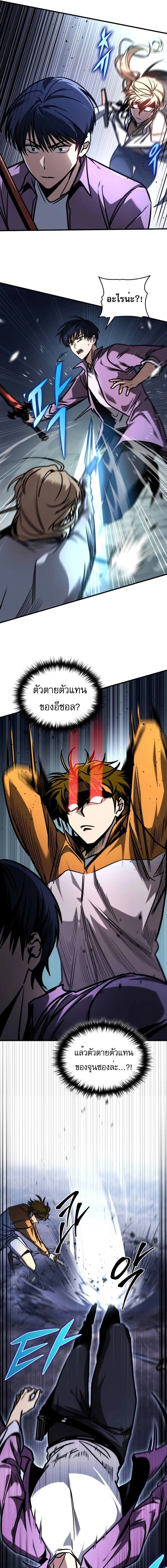 หน้าที่ 25