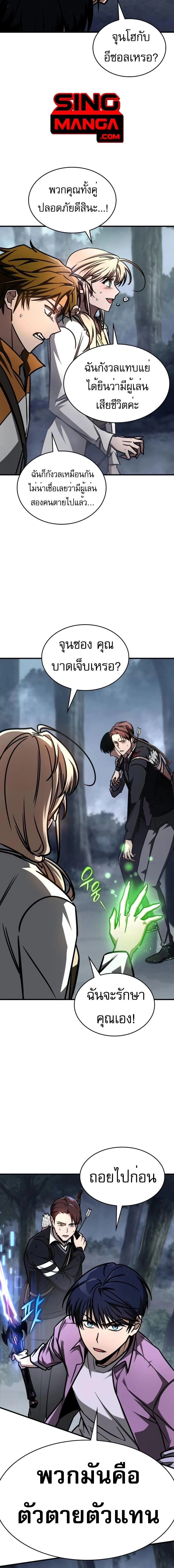 หน้าที่ 22