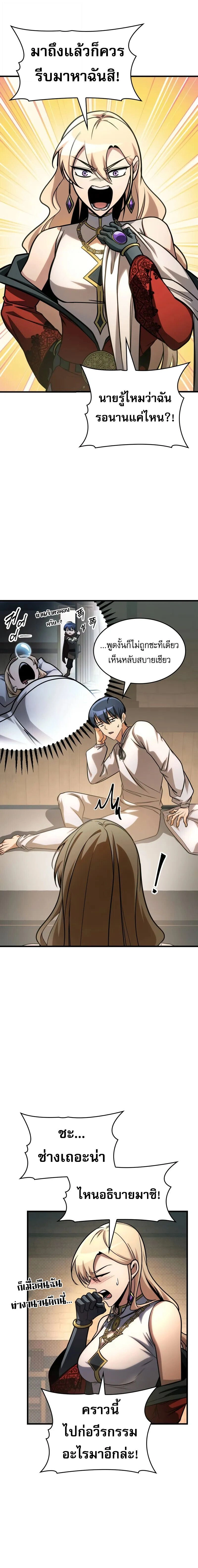 หน้าที่ 9