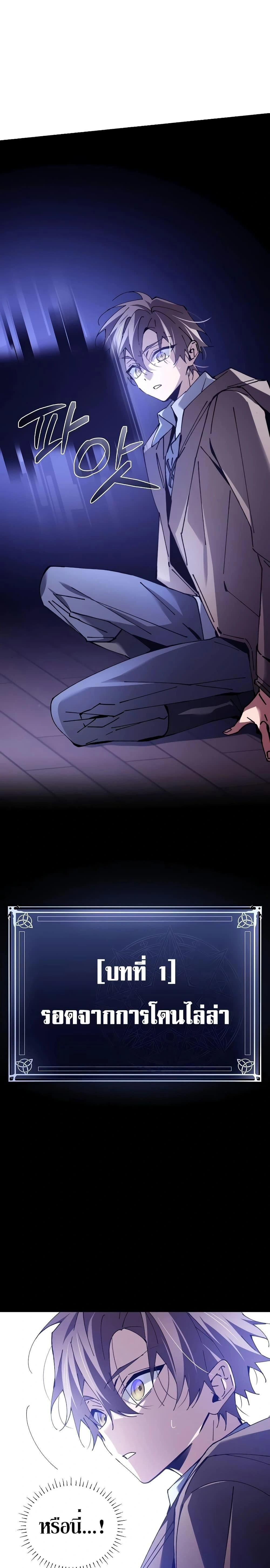 หน้าที่ 35