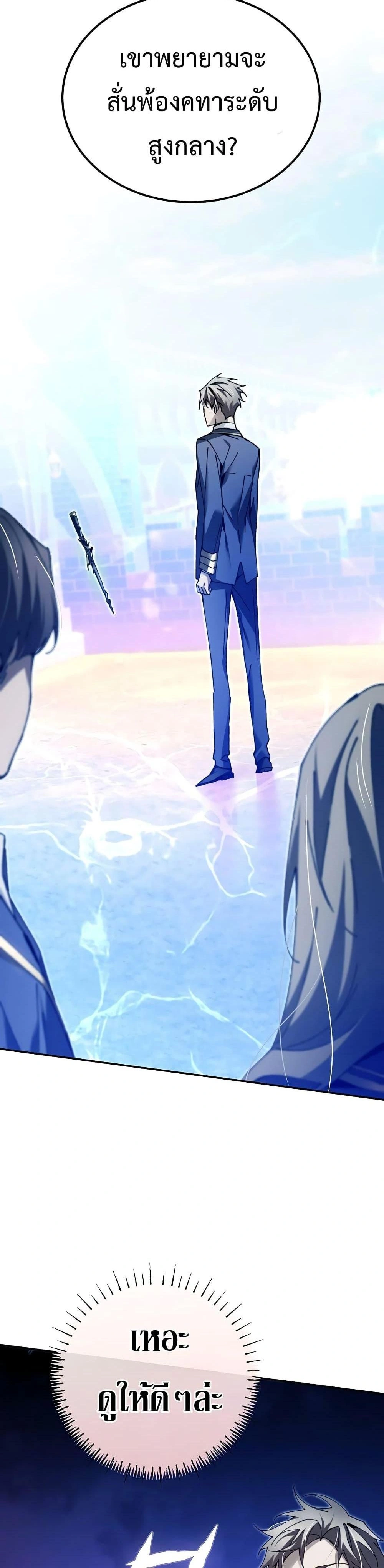 หน้าที่ 38