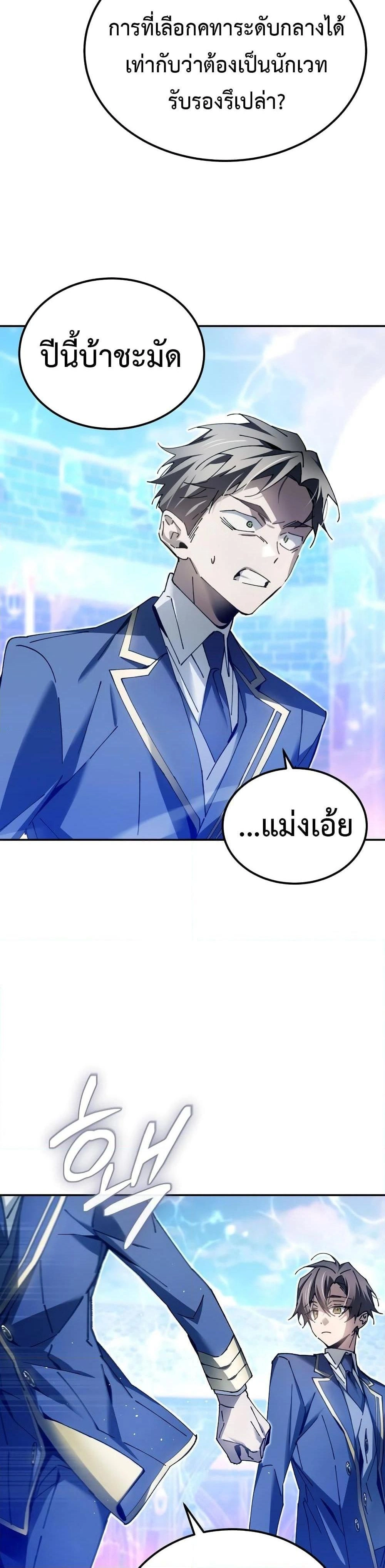 หน้าที่ 36