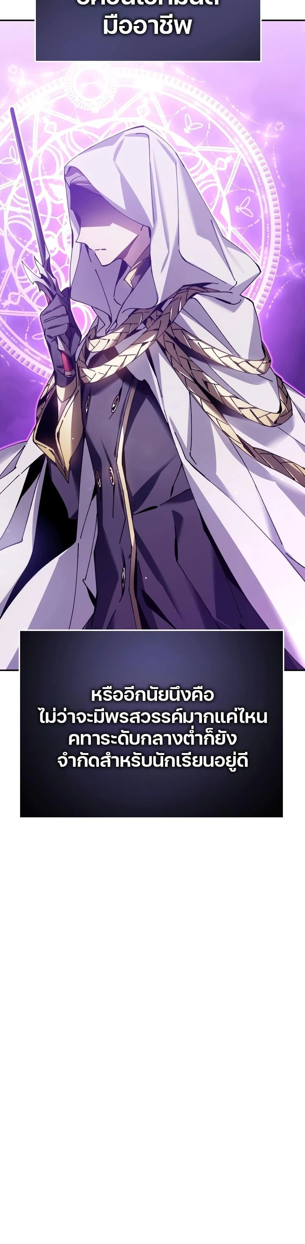 หน้าที่ 29