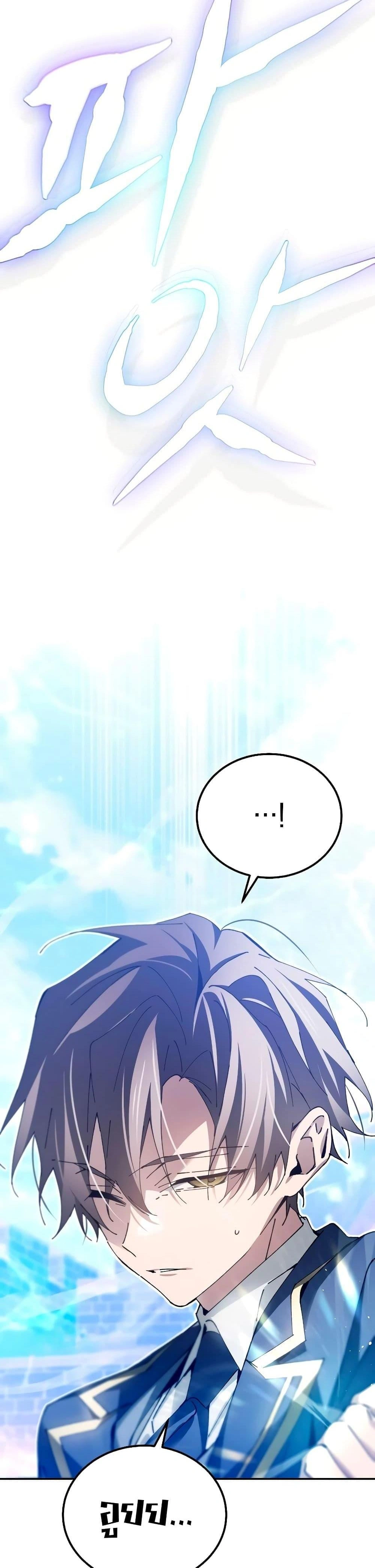 หน้าที่ 38