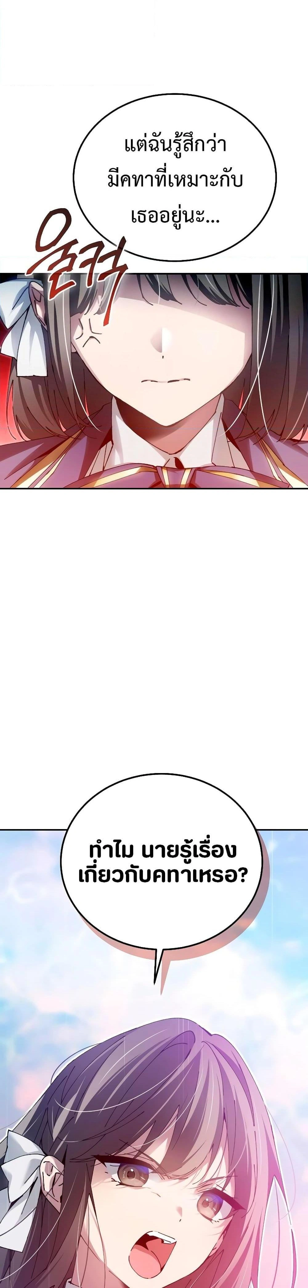 หน้าที่ 32