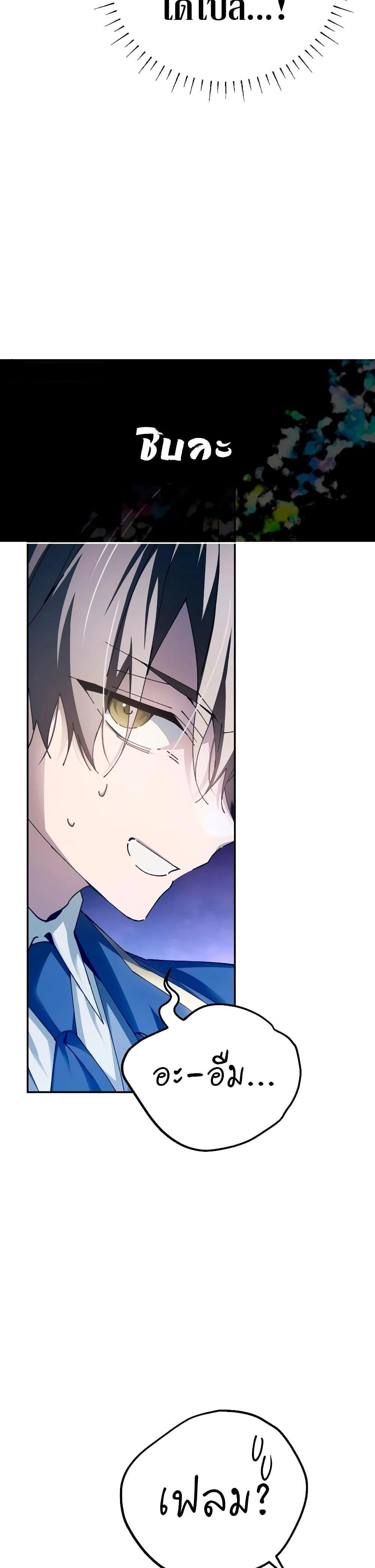หน้าที่ 42