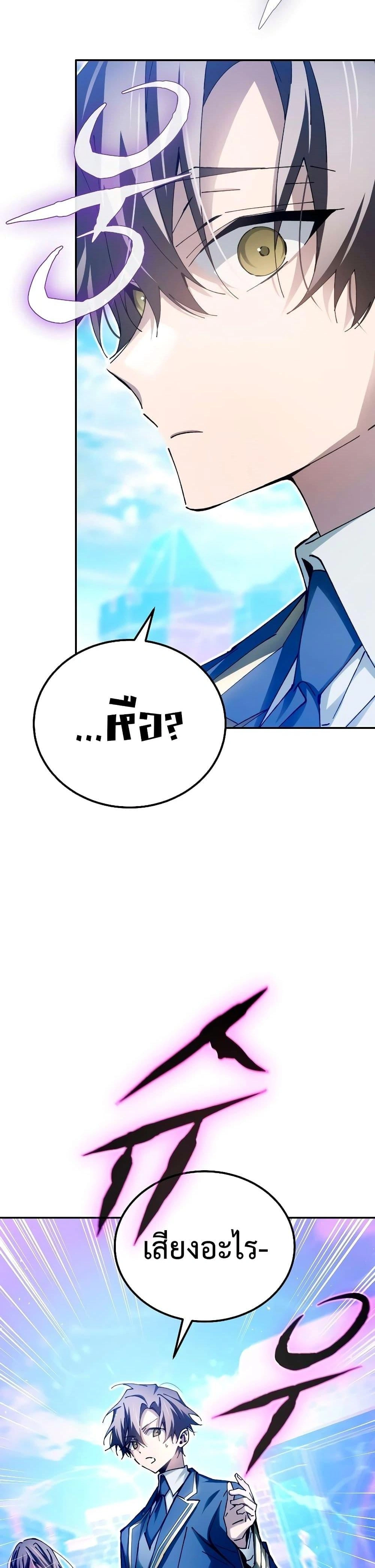 หน้าที่ 36