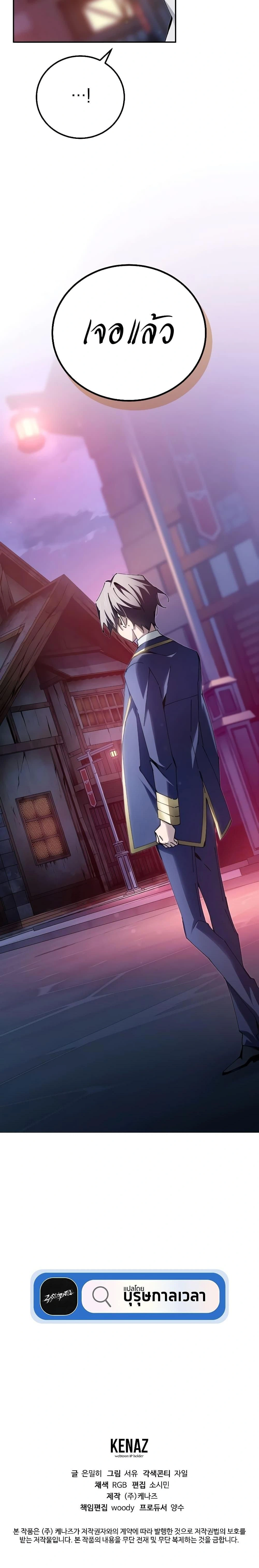 หน้าที่ 33