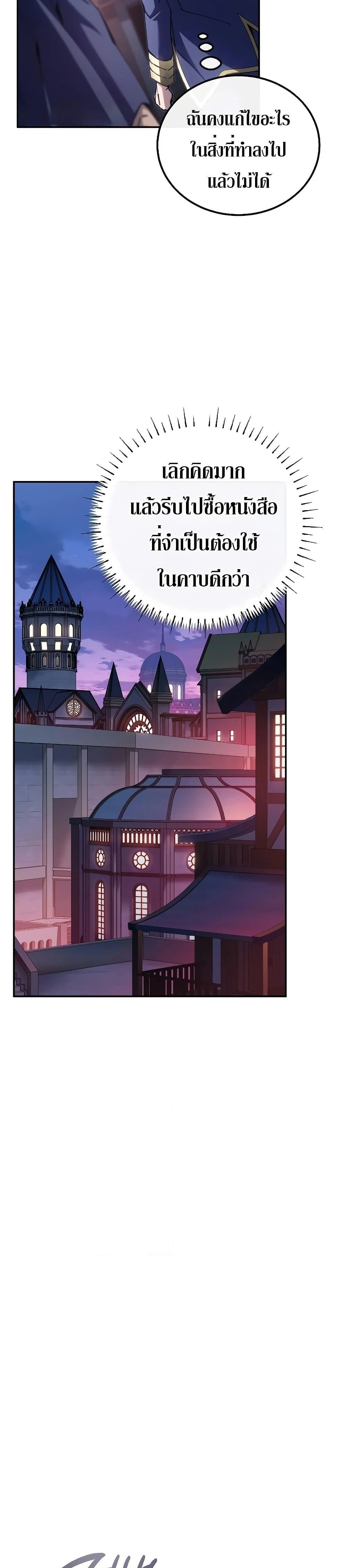 หน้าที่ 31