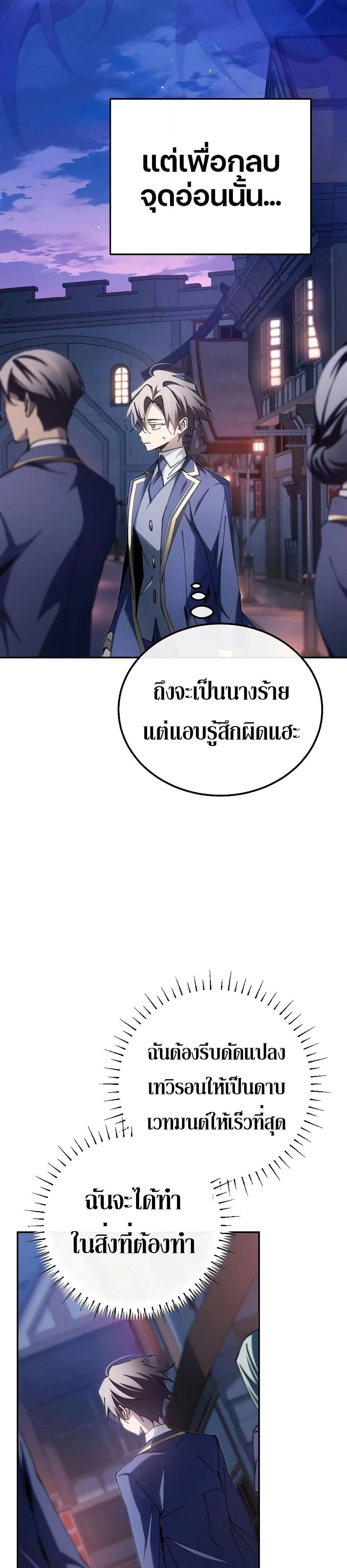 หน้าที่ 30