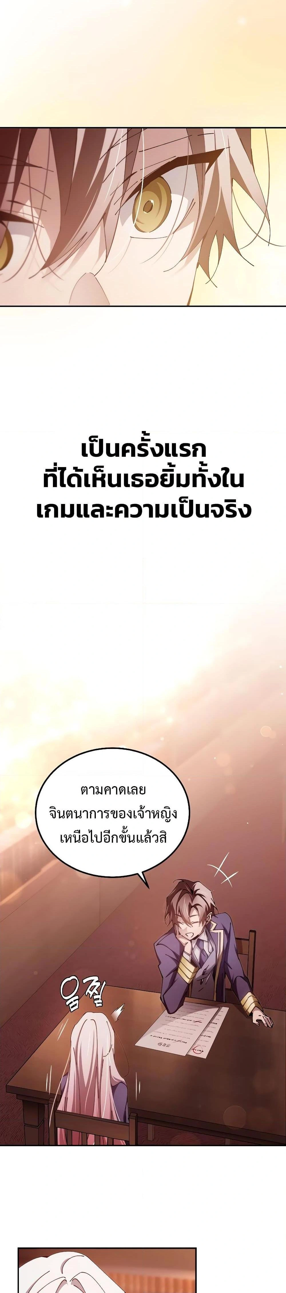 หน้าที่ 24