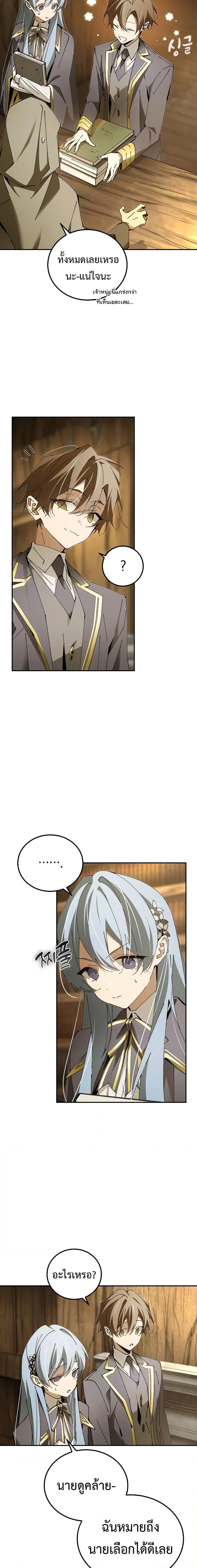 หน้าที่ 12