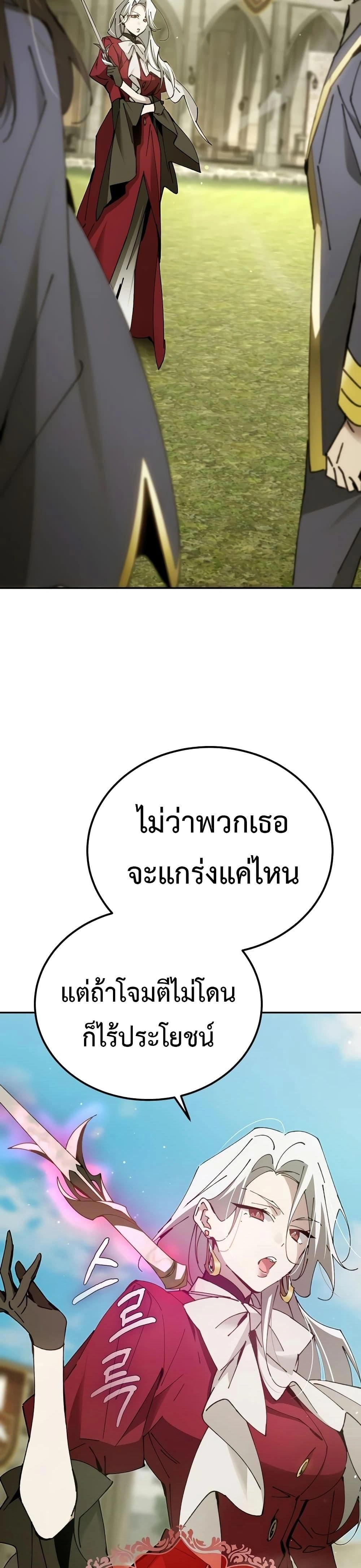 หน้าที่ 33